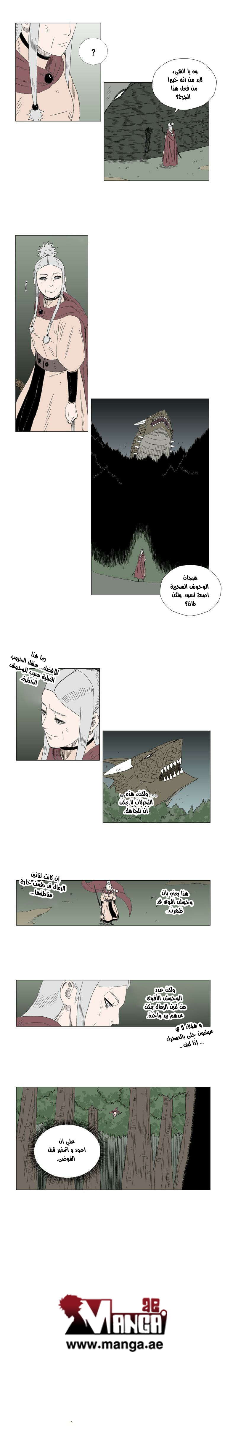 الصفحة 5
