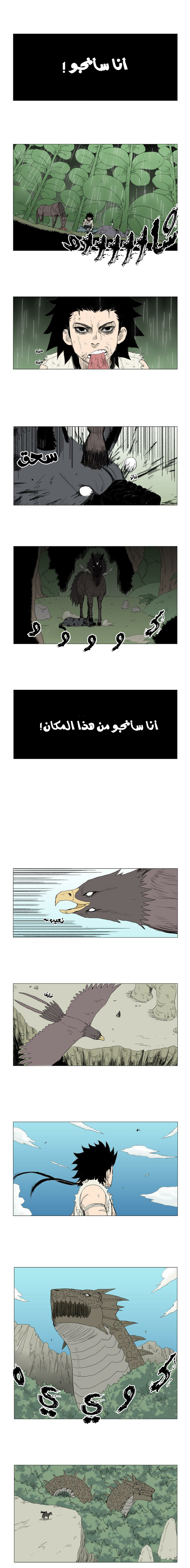 الصفحة 2