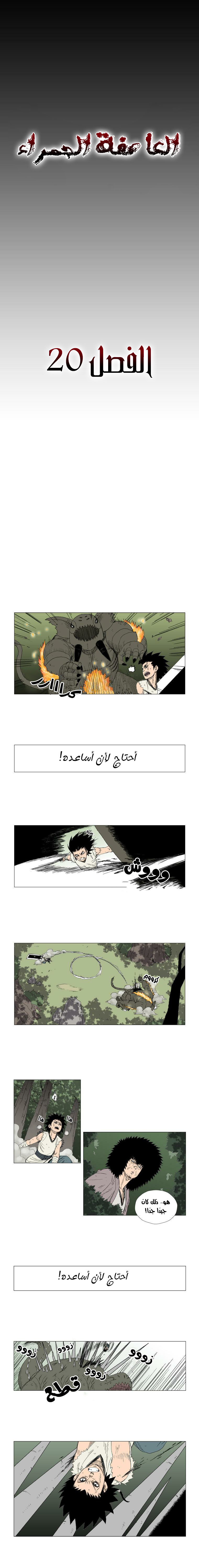 الصفحة 1