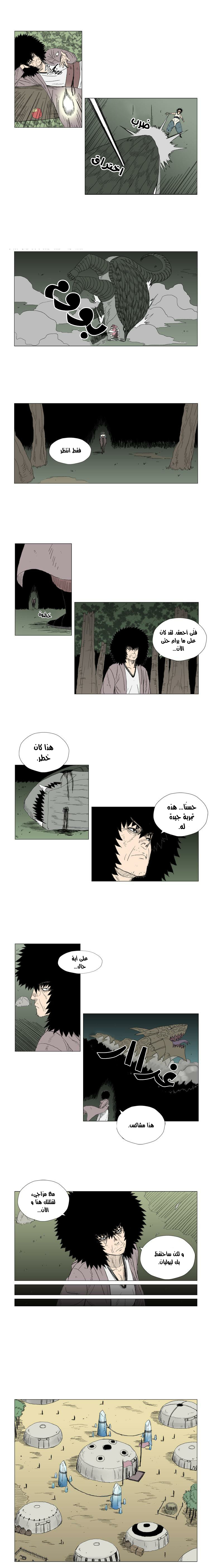الصفحة 3