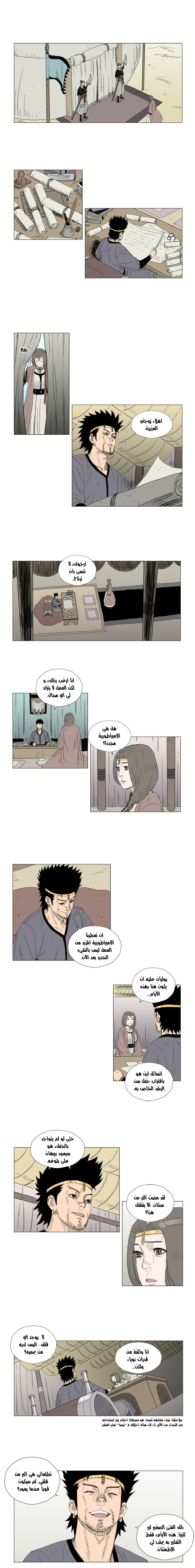 الصفحة 4