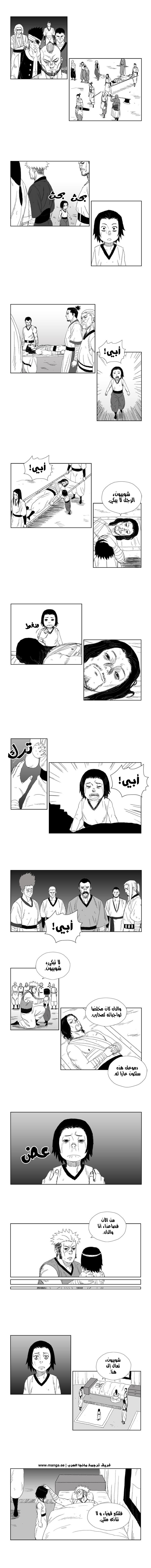 الصفحة 3