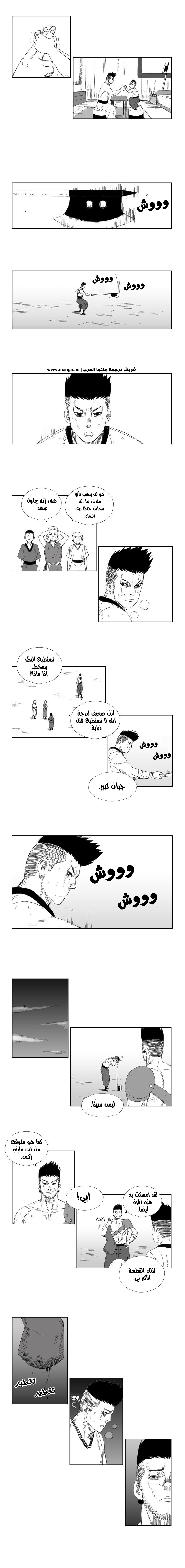 الصفحة 5