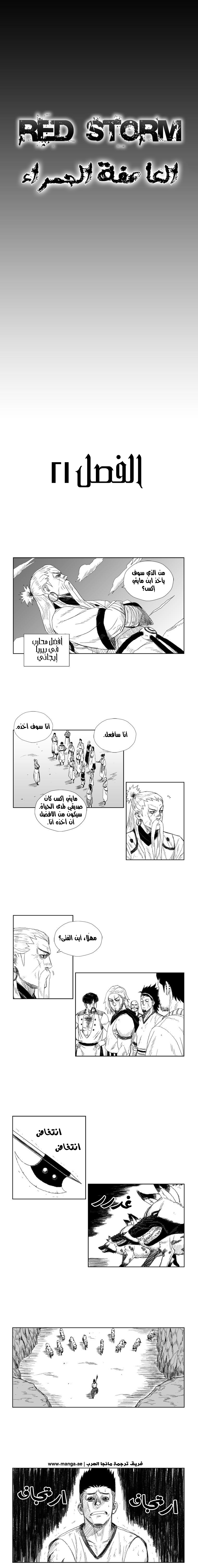 الصفحة 1