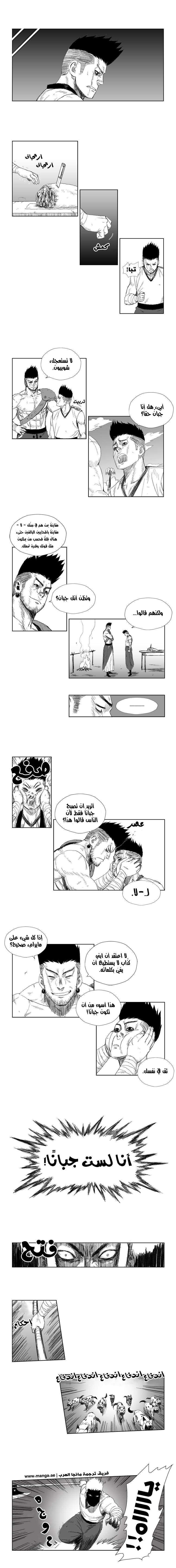 الصفحة 2