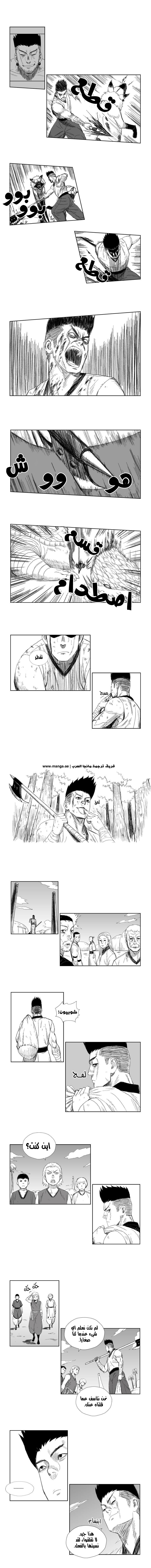 الصفحة 3