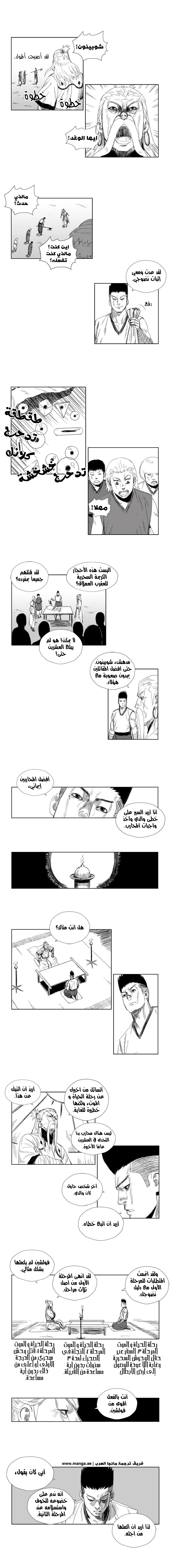 الصفحة 4