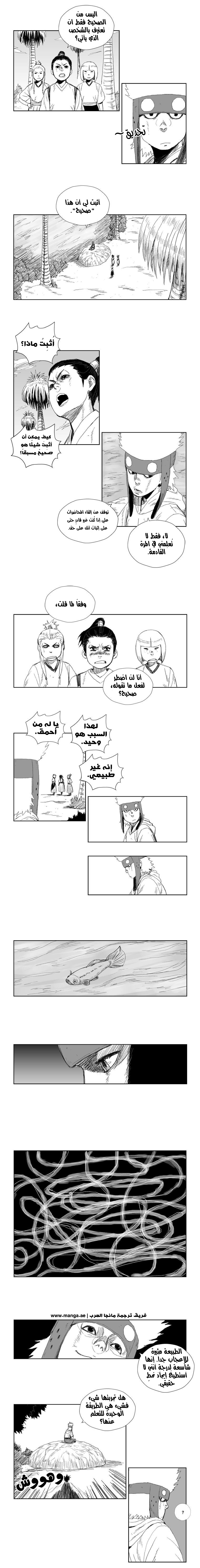 الصفحة 2