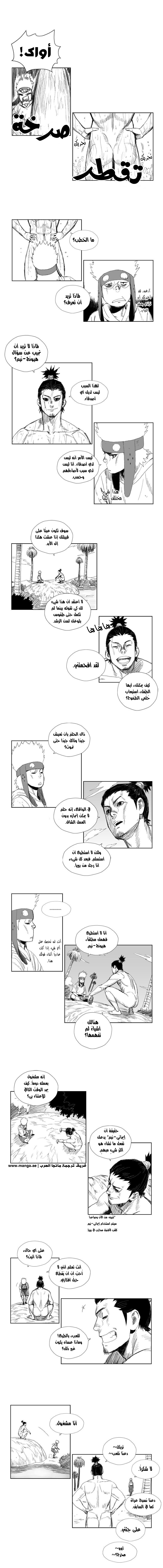 الصفحة 3