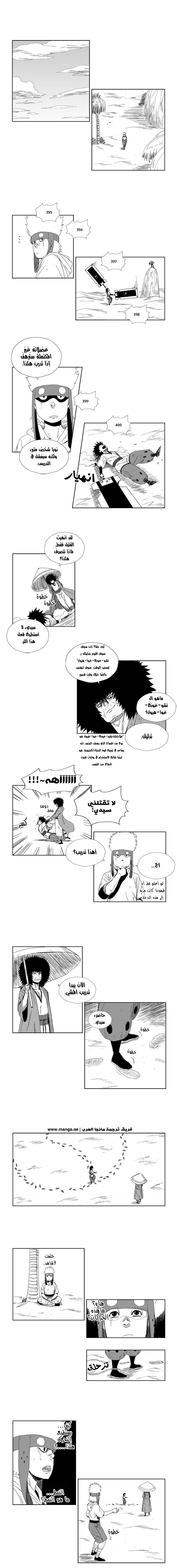 الصفحة 4