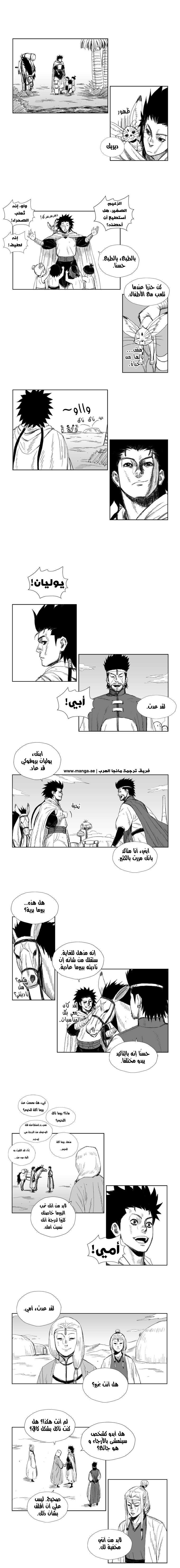 الصفحة 2