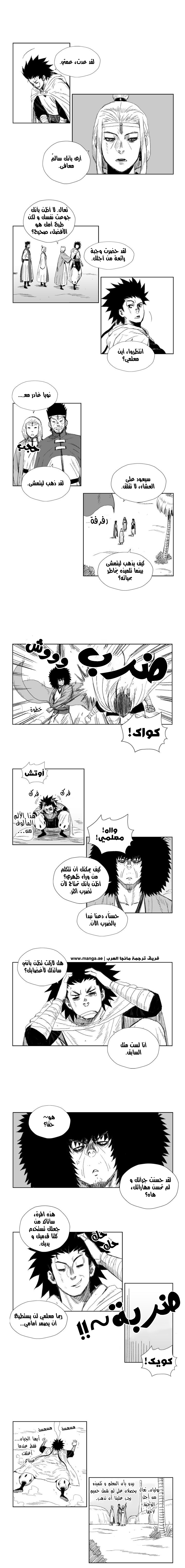 الصفحة 3