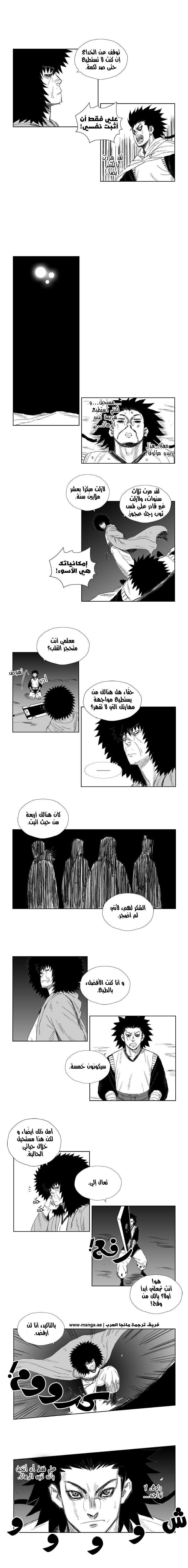 الصفحة 4