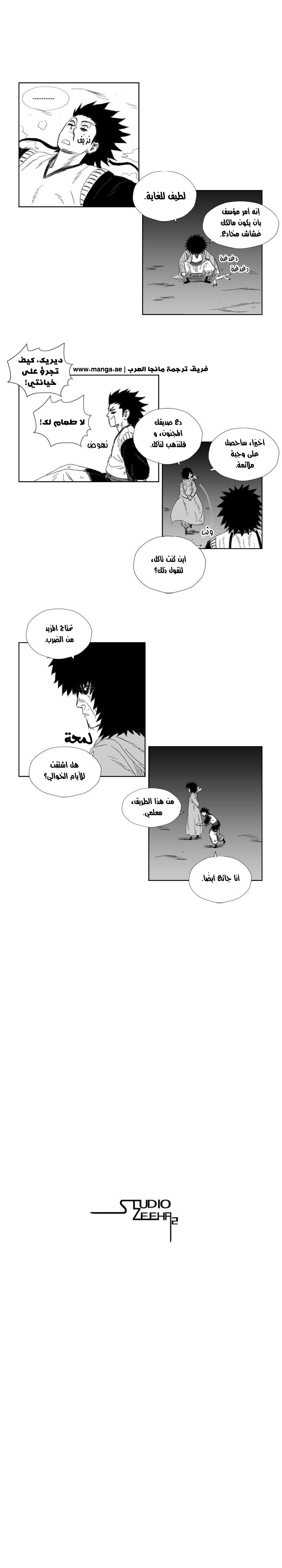 الصفحة 6