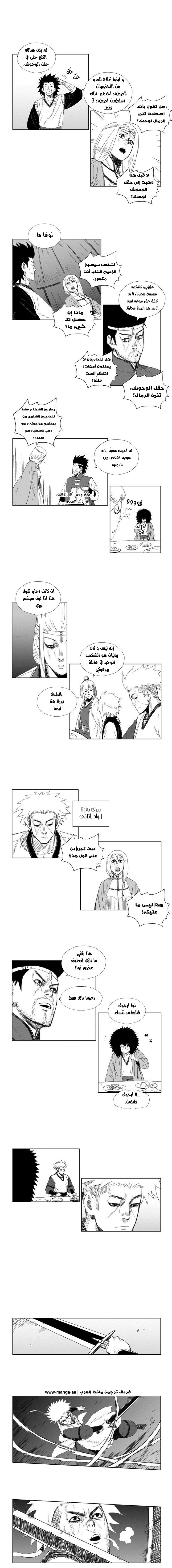 الصفحة 2