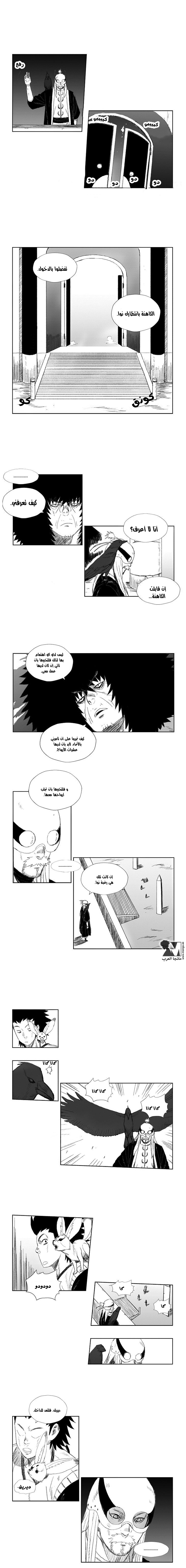 الصفحة 4