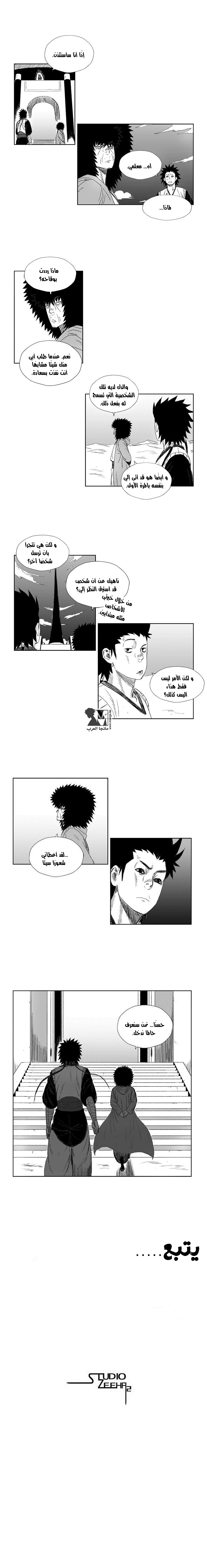 الصفحة 5