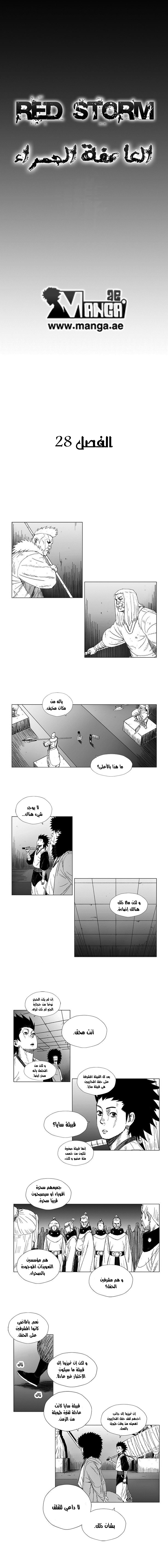 الصفحة 1