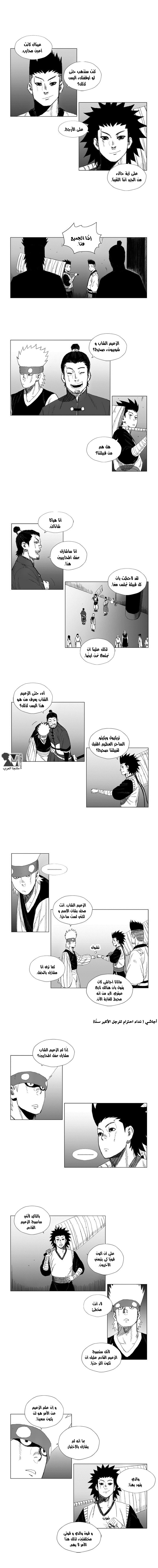 الصفحة 4
