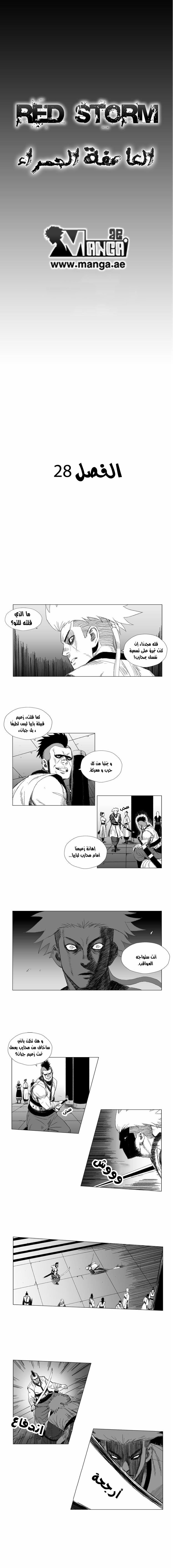 الصفحة 1