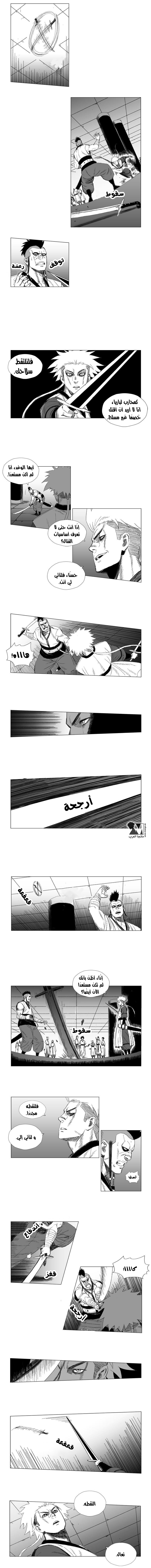 الصفحة 2
