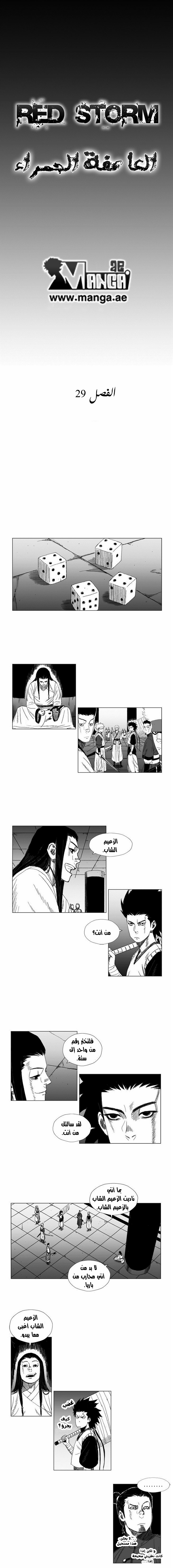 الصفحة 1