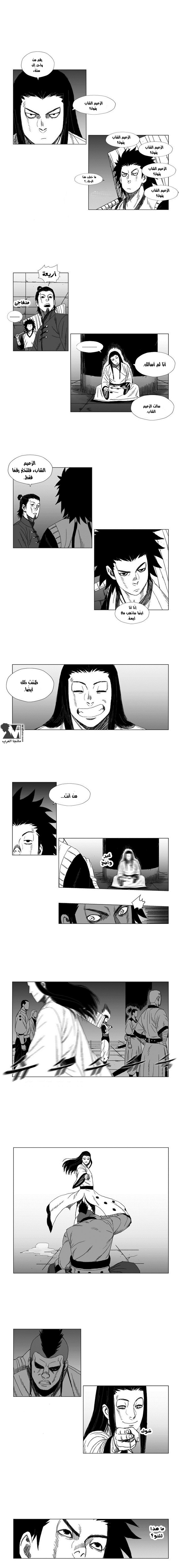 الصفحة 2