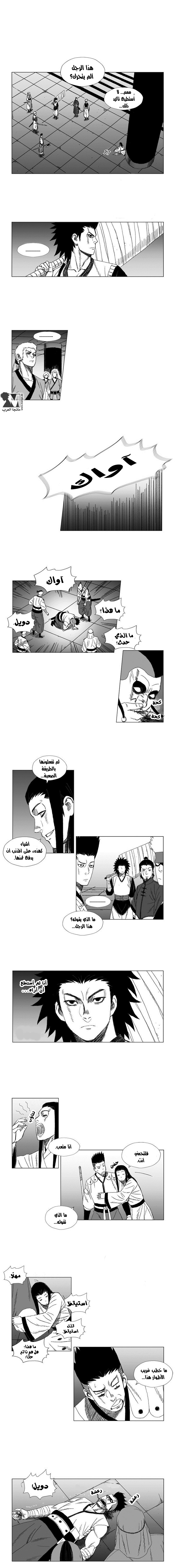 الصفحة 3
