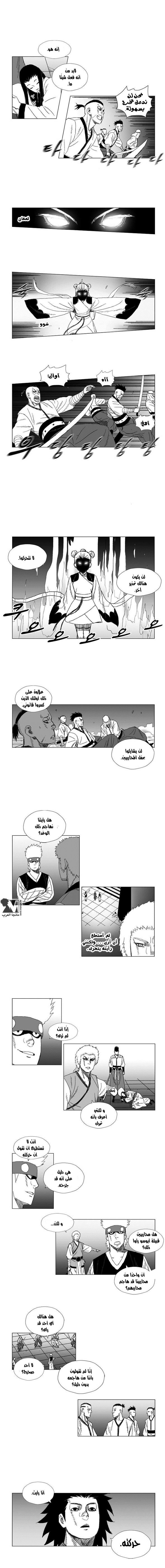 الصفحة 5