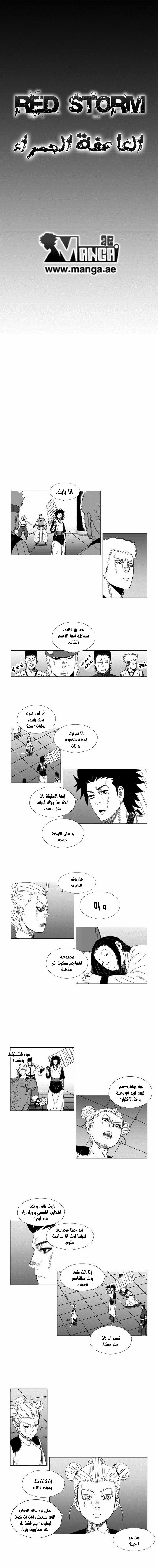 الصفحة 1