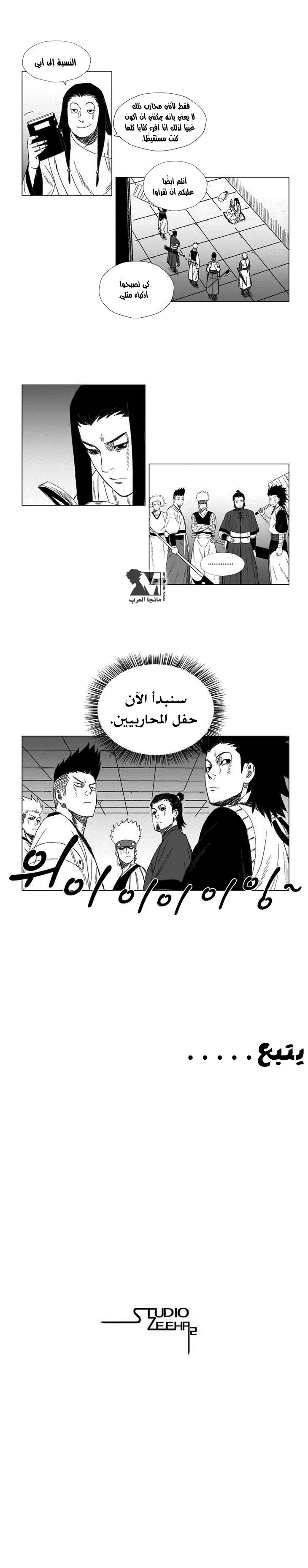 الصفحة 5