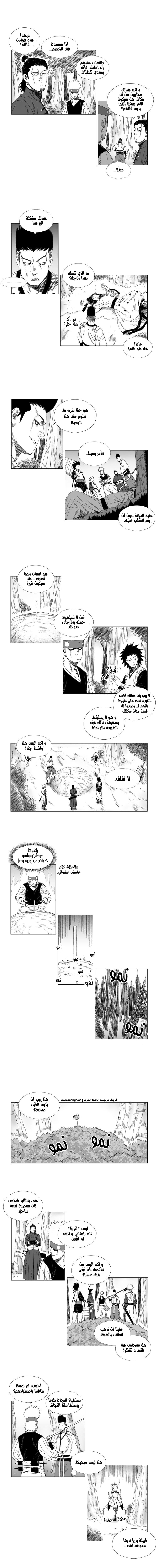 الصفحة 2
