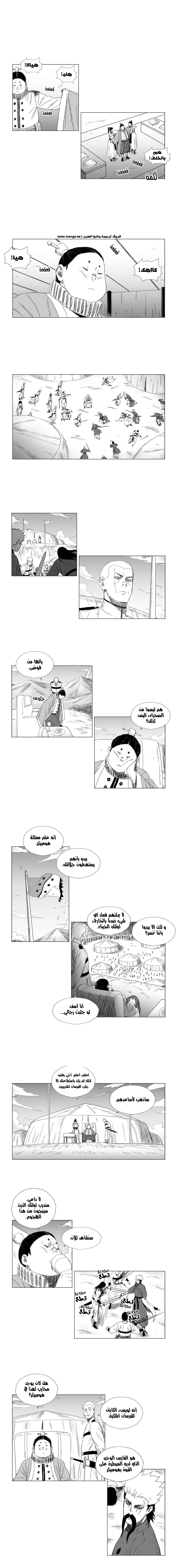 الصفحة 4