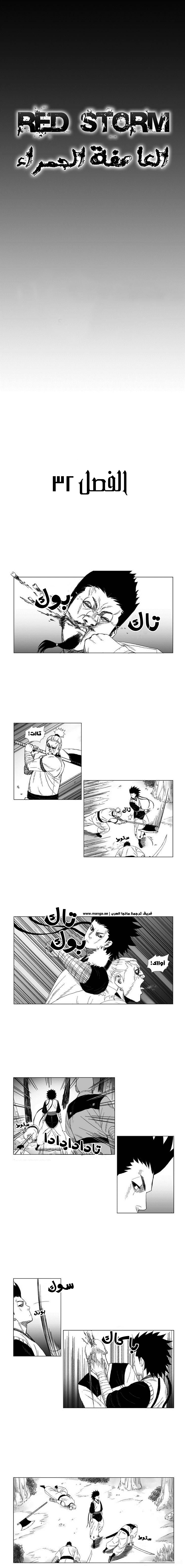 الصفحة 1