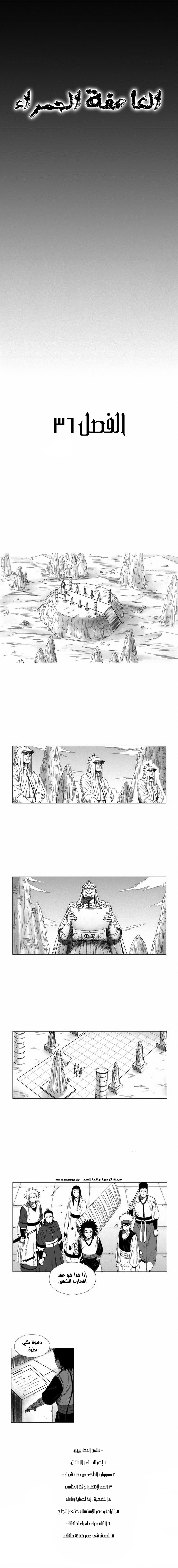 الصفحة 1