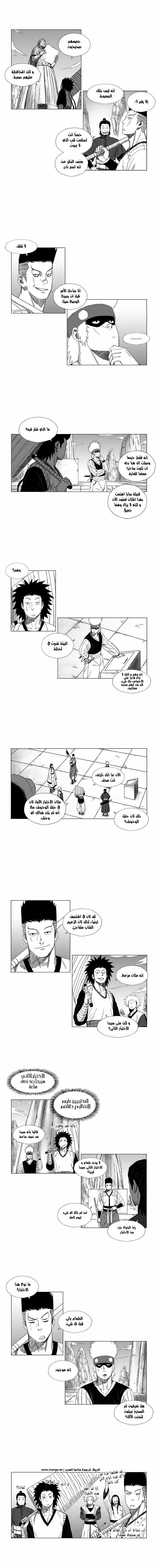 الصفحة 2