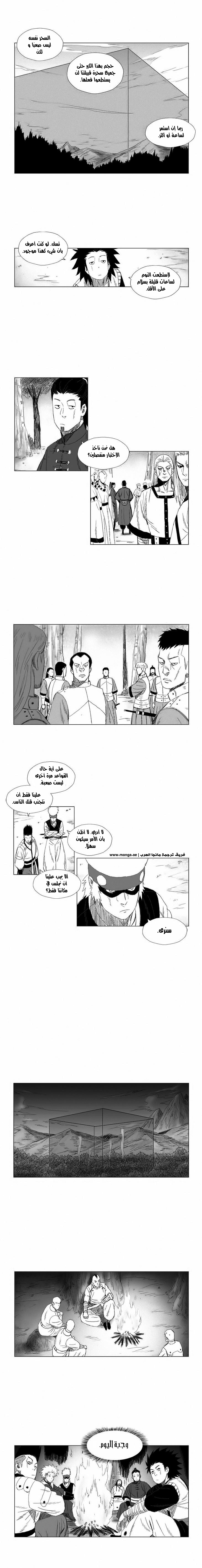 الصفحة 4