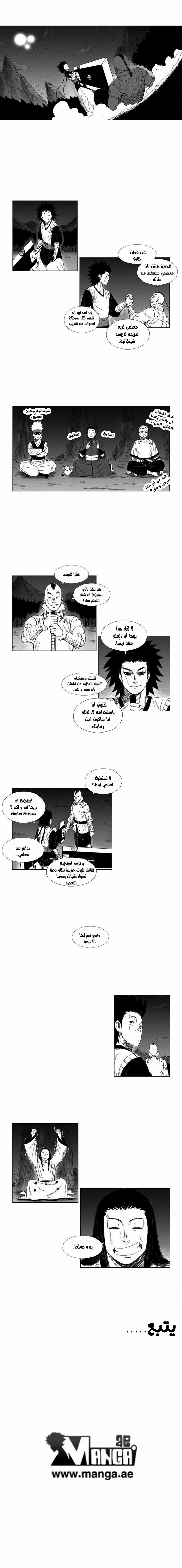 الصفحة 6