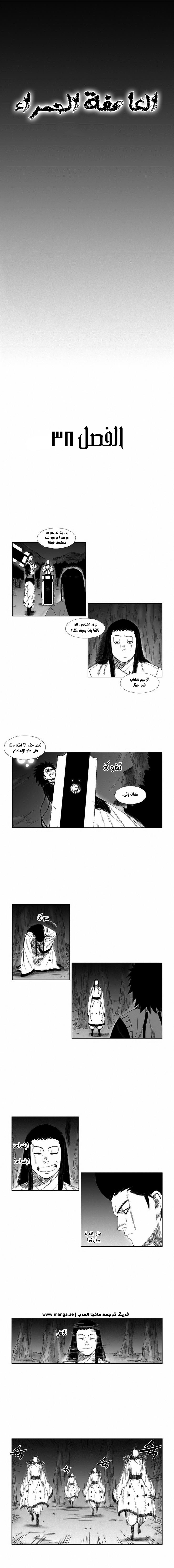 الصفحة 1