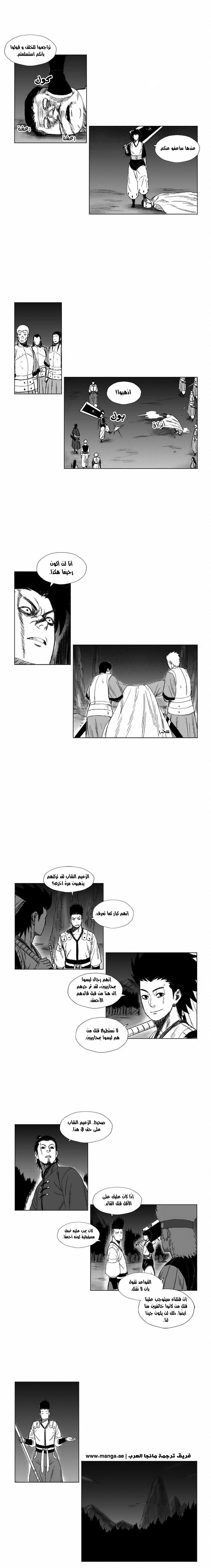 الصفحة 5
