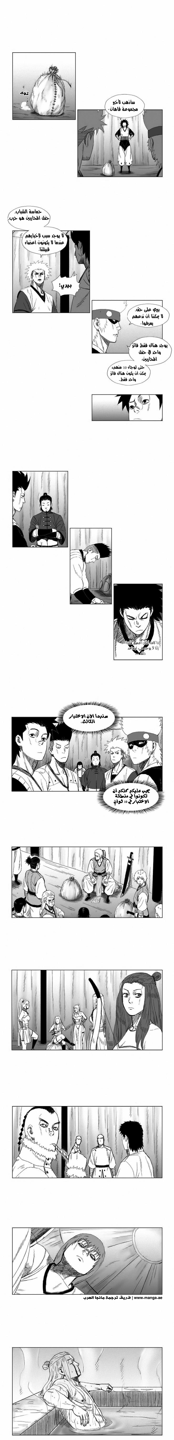 الصفحة 4