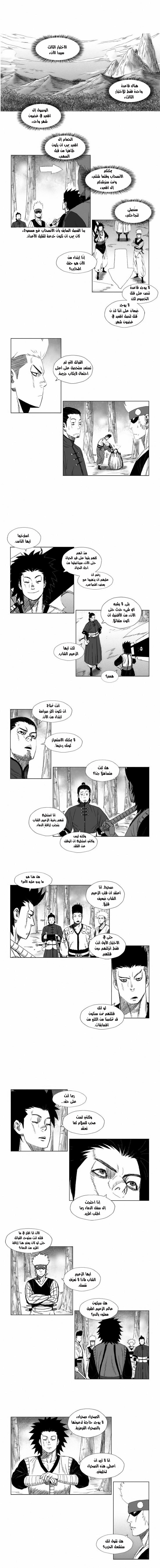 الصفحة 2