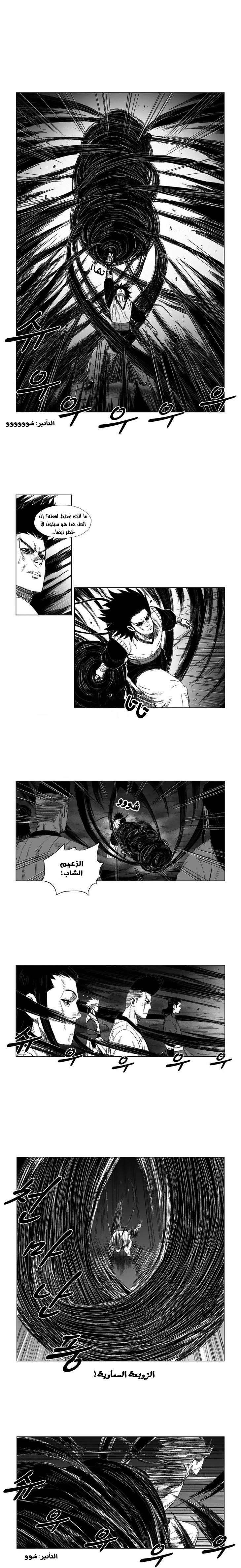 الصفحة 2