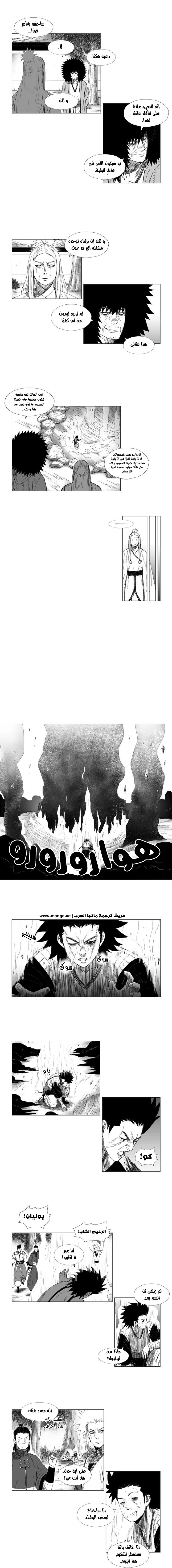 الصفحة 2