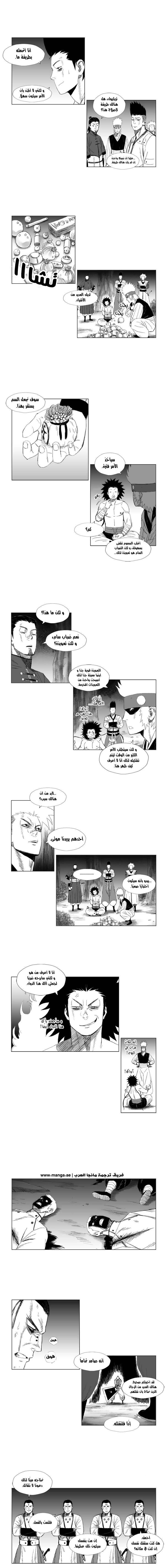 الصفحة 4