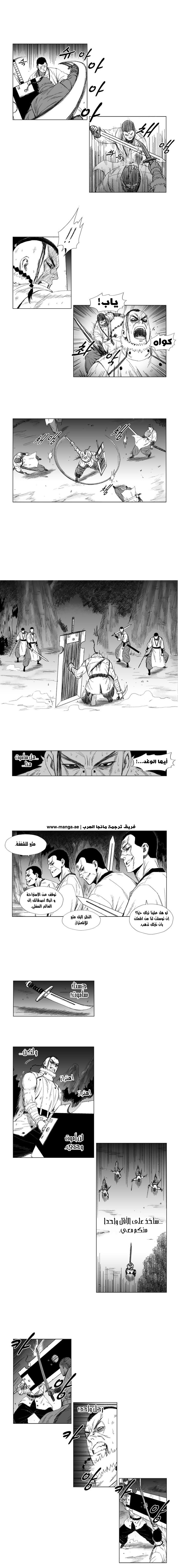 الصفحة 2