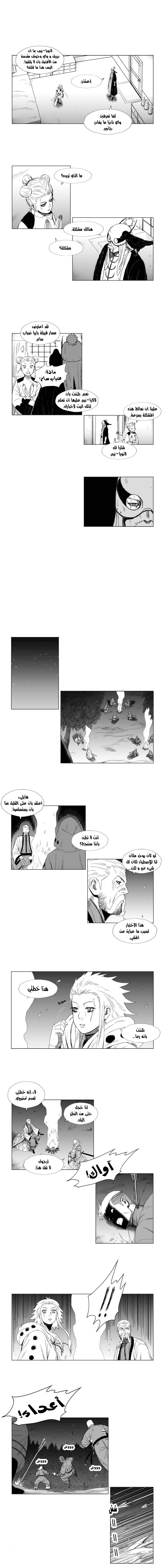 الصفحة 2