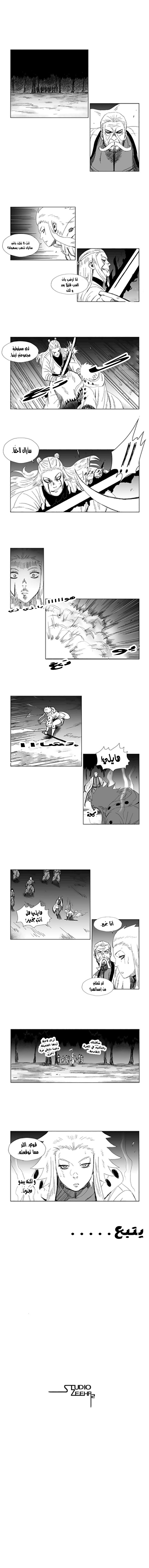 الصفحة 6