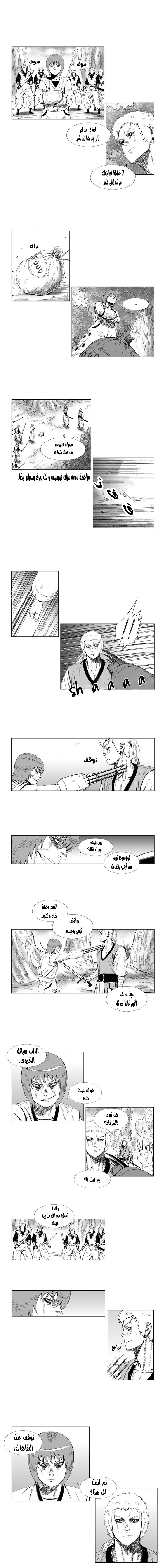 الصفحة 2
