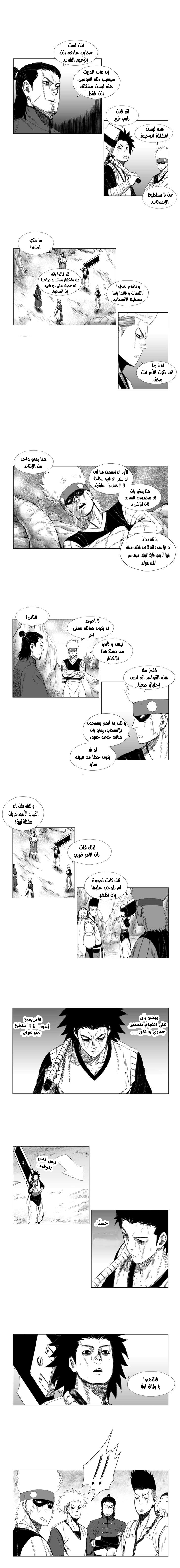 الصفحة 4